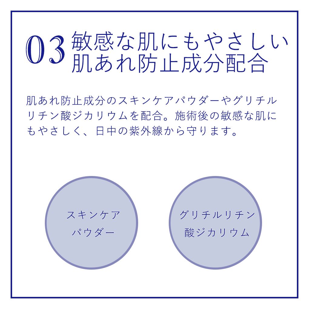 ナビジョンDR BBプロテクトUV