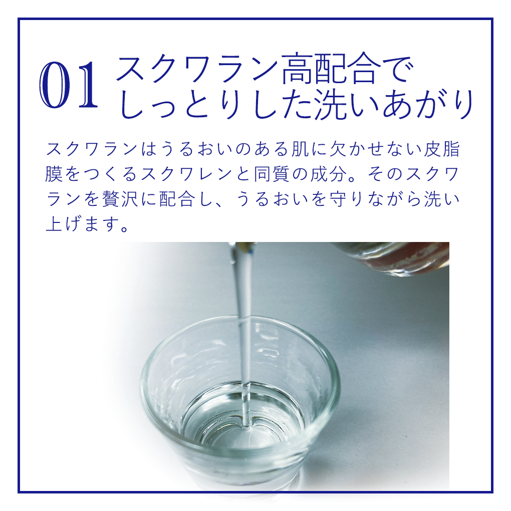 ナビジョンDR メーククレンジングクリーミージェル
