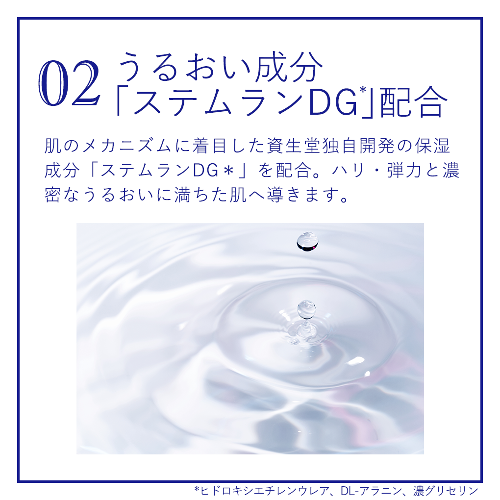 ナビジョンDR TAホワイトローションｎ