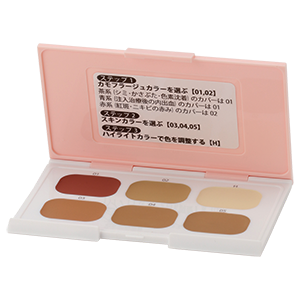 DTカモフラージュコンシーラー